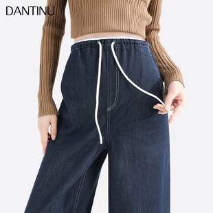阔腿牛仔裤 春秋款 无托腹宽松大码 抽绳直筒长裤 孕妇裤 秋季 2024新款