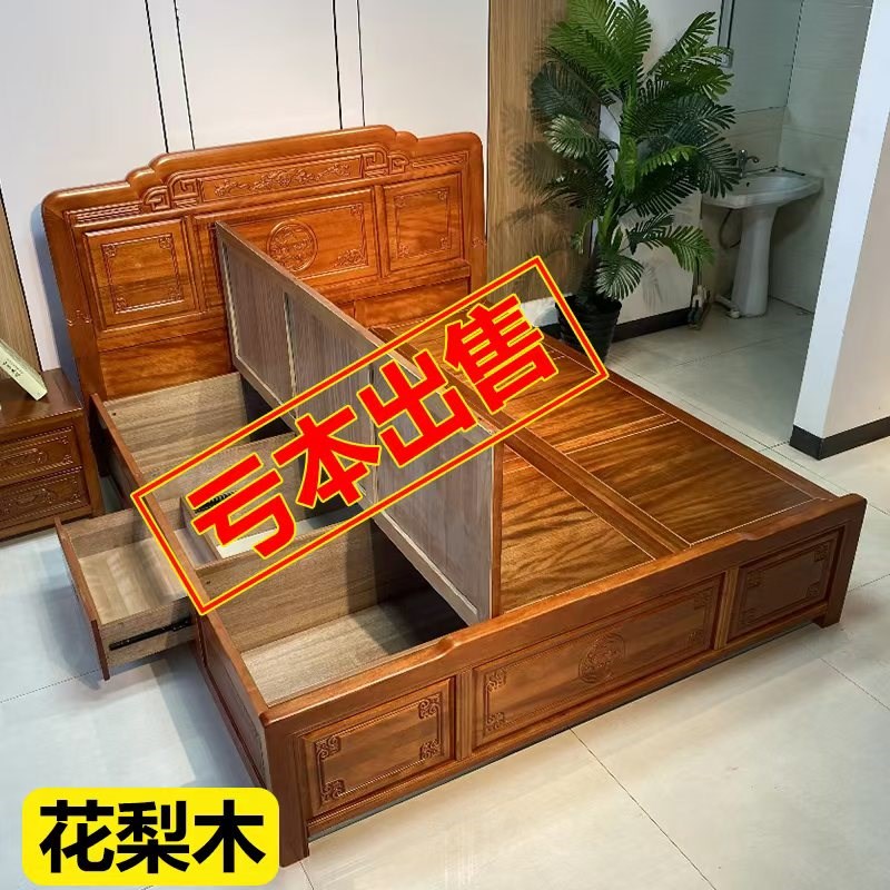 花梨木全实木床家用1.8米带储物仿古式床新中式主卧1.5米双人大床