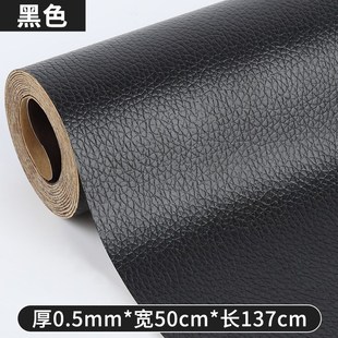 皮子破损修复皮具护理品自粘型皮革修补I贴真皮沙发猫抓痕翻新神