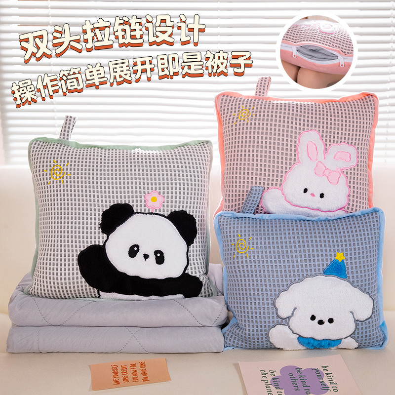 夏季抱枕被子两用办公室折叠午睡枕头毯子二合一沙发抱枕夏凉被