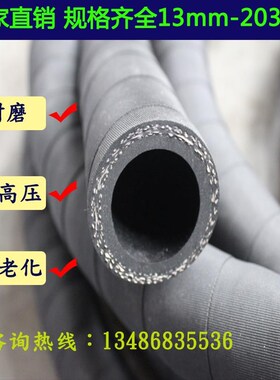 黑色夹布胶管耐磨橡胶管非标定做内径20 y22 28 40 42 45 48 57 6