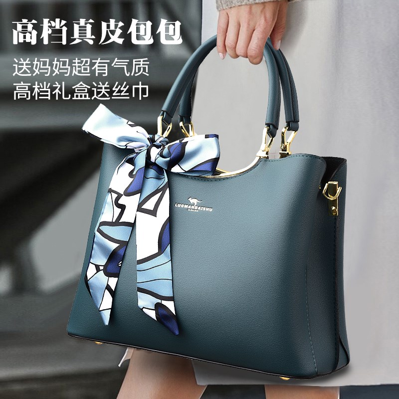38三八b妇女节礼物送妈妈实用真皮包包送给婆婆母亲妈妈生日送老