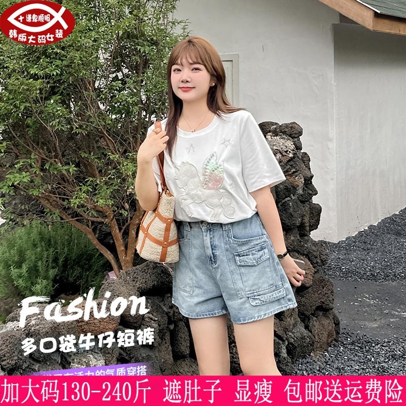 2025夏季新款230斤加大码女装短裤200胖妹P妹辣妹多口袋牛仔阔腿