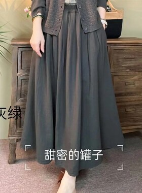 854 2024k冬季加厚纯色半身裙气质百搭宽松全棉A字裙长裙