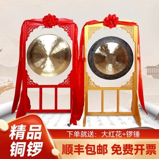锣带架子花窗镂空仿古锣架36公分60厘米铜锣70cm锣交接仪式 锣架子