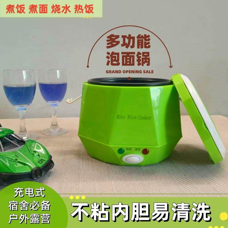 充电式小煮锅多功能泡面碗学生宿舍不插电可加热携带款出户外露营,厨房电器,电煮锅,淘宝优惠券,粉丝福利购,淘宝优惠卷