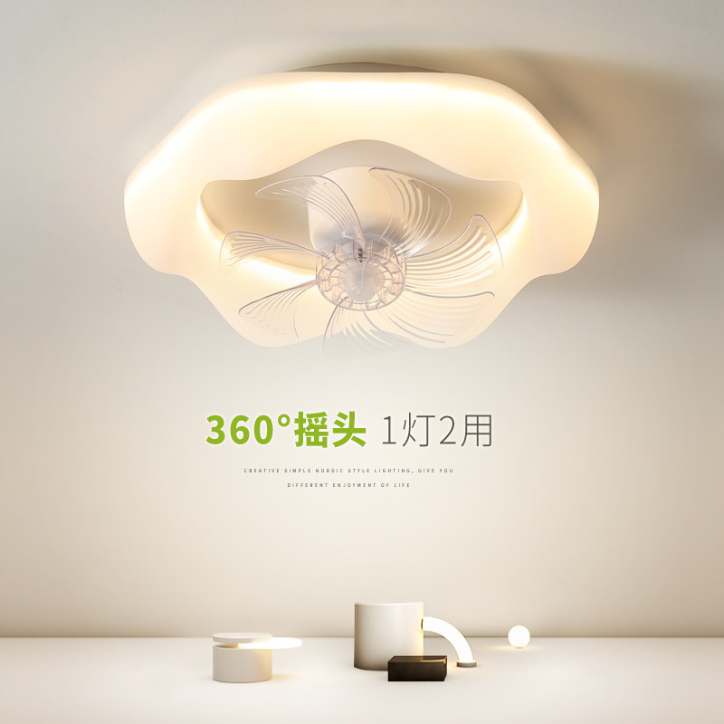 风扇灯卧室吸顶灯奶油风2024新款全光谱摇头电扇灯智能一体房间灯