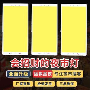 超亮12vled夜市灯板地摊灯摆摊暖黄光照明灯头48v60v户外防水节能