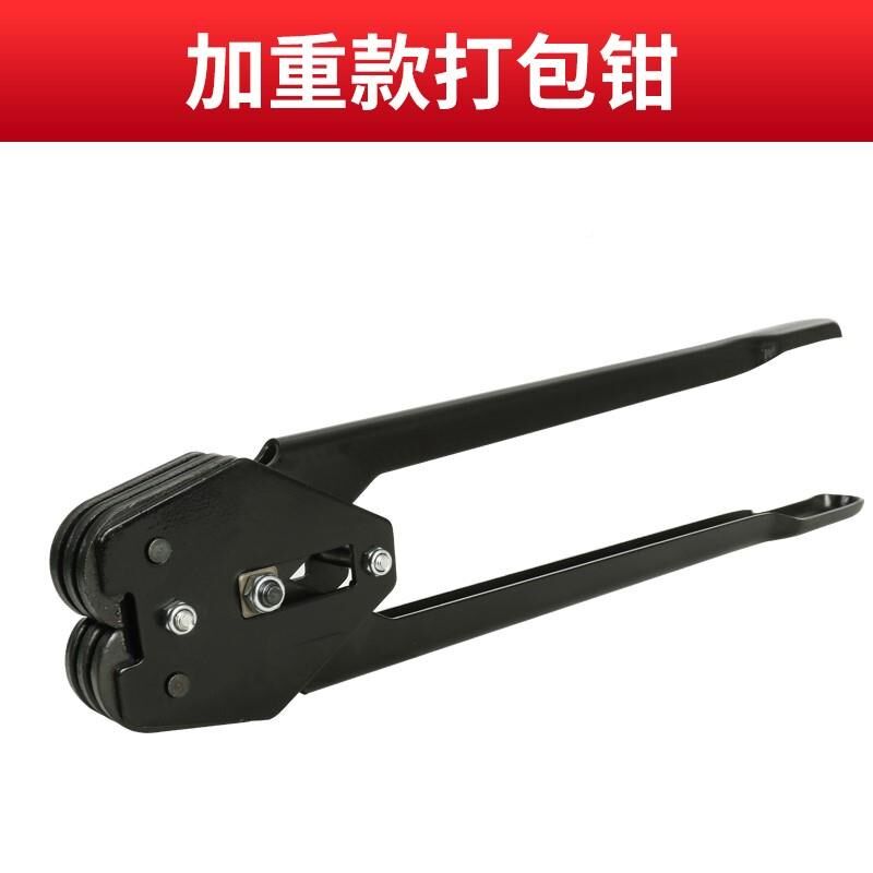 厂促手动打包机机捆带收紧一x体拉紧包器塑钢带包装扎带打包器捆