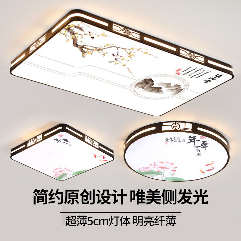 家用客厅大灯吸顶灯饰大厅主卧室吊灯具现代简约大气2025新款中山