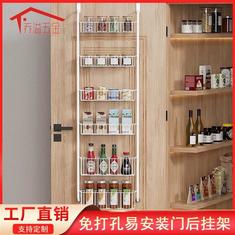 门后挂篮架免打孔易安装无痕w多功能四层五层省空间门后挂篮置物