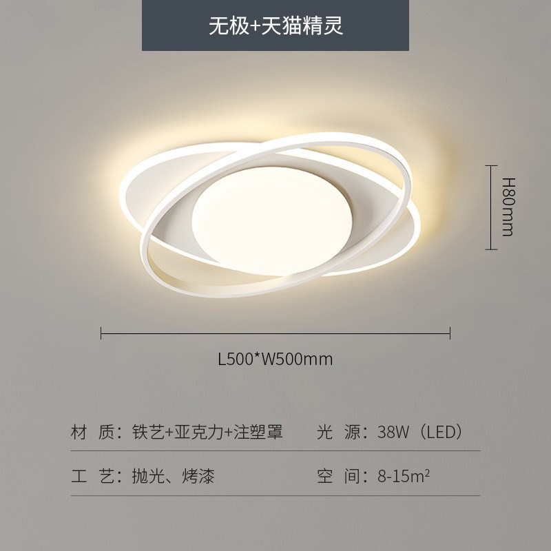 客厅灯简约现f代吸顶灯2024年新款卧室餐厅灯广东中山全屋灯具套