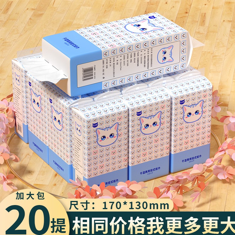 20000张20大提悬挂式抽纸整箱家用实惠装卫生纸擦手纸餐巾纸巾
