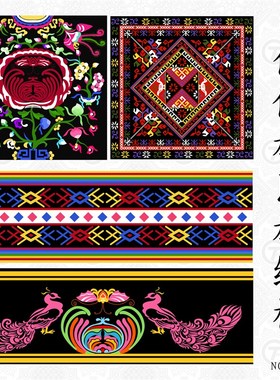 仫佬族纹样花纹少数民族特色图案插画设计ai矢量传统文化非遗素材