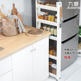9/10cm夹缝收纳可移动卫生间储物柜超窄缝厨房缝隙柜子极窄置物架