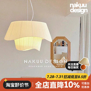 法国中古吊灯真丝绸缎面奶白日式流线型简约卧室灯客厅主灯诧寂风