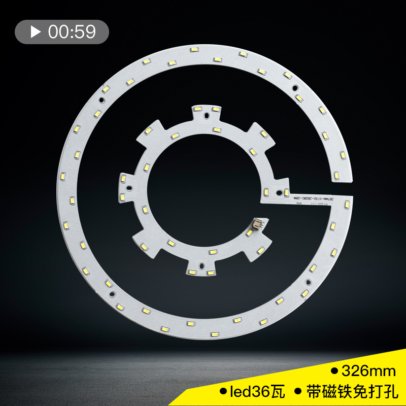 LED吸顶灯改造灯板环形灯管326mm贴片光源风扇灯圆形灯芯灯片灯盘