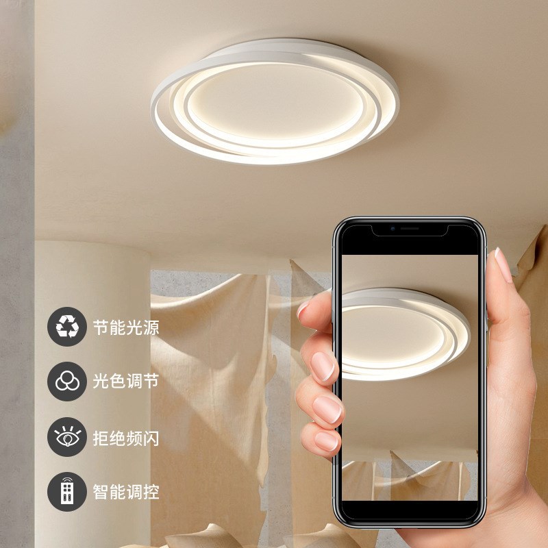 北欧现代主卧f室灯创意圆形客厅灯极简led吸顶灯简约网红餐厅灯具