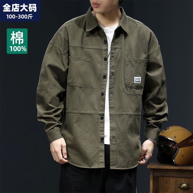 纯棉衬衫男春季新款长袖工装夹克外套男士胖子加肥加大特大码男装