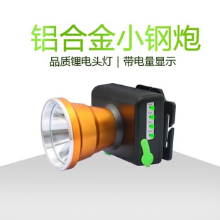 LED小头灯18小时超长续航钓鱼C强光充电割胶钓鱼抄网专用施工安全