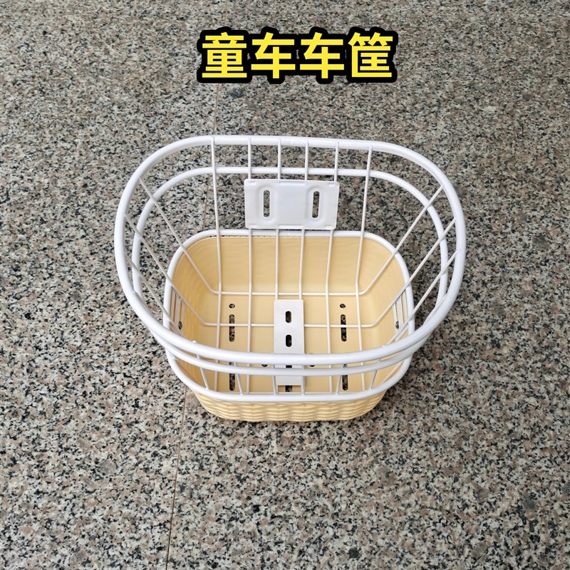 儿童自行车车筐铁质车篮小孩子单车通用N型前筐儿童车配件大全