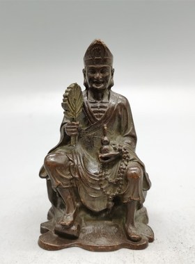 纯铜活佛济公摆件济公菩萨降龙罗汉李修缘家居供奉客厅装饰品