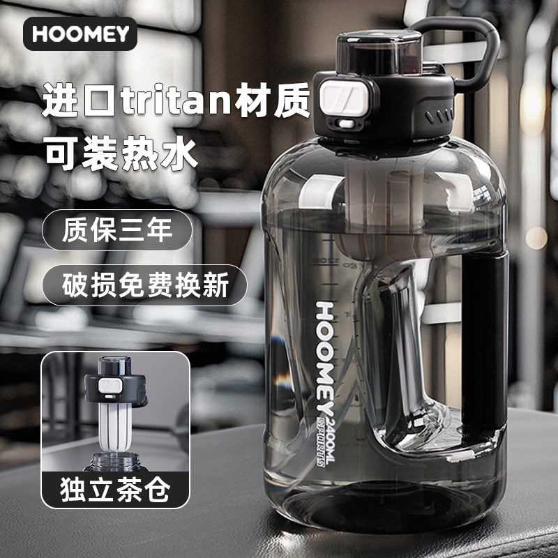吨吨桶大容量水杯男大号水壶耐高温户外健身吨吨杯2025新款墩墩杯