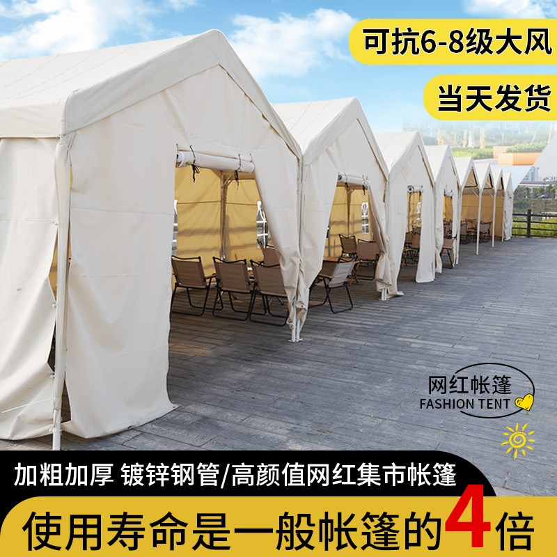集市夜市摆摊商用停车庭院家用网红露营遮阳防风商用展销雨棚帐篷