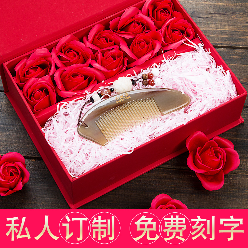 教师节礼物送女友l生日女生闺蜜实用老婆母亲节送妈妈有意义