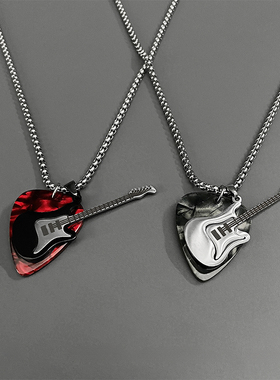 摇滚吉他拨片项链配饰高级感男颈链潮酷小众设计感个性百搭锁骨链