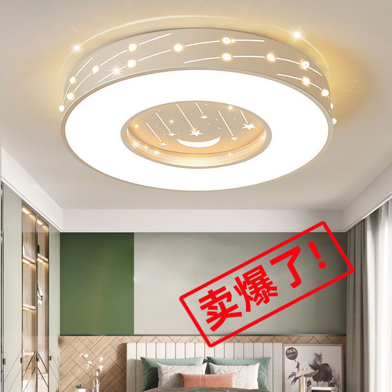 led吸顶灯圆形网红卧室灯温馨简约现代大气房间灯餐厅创意灯具