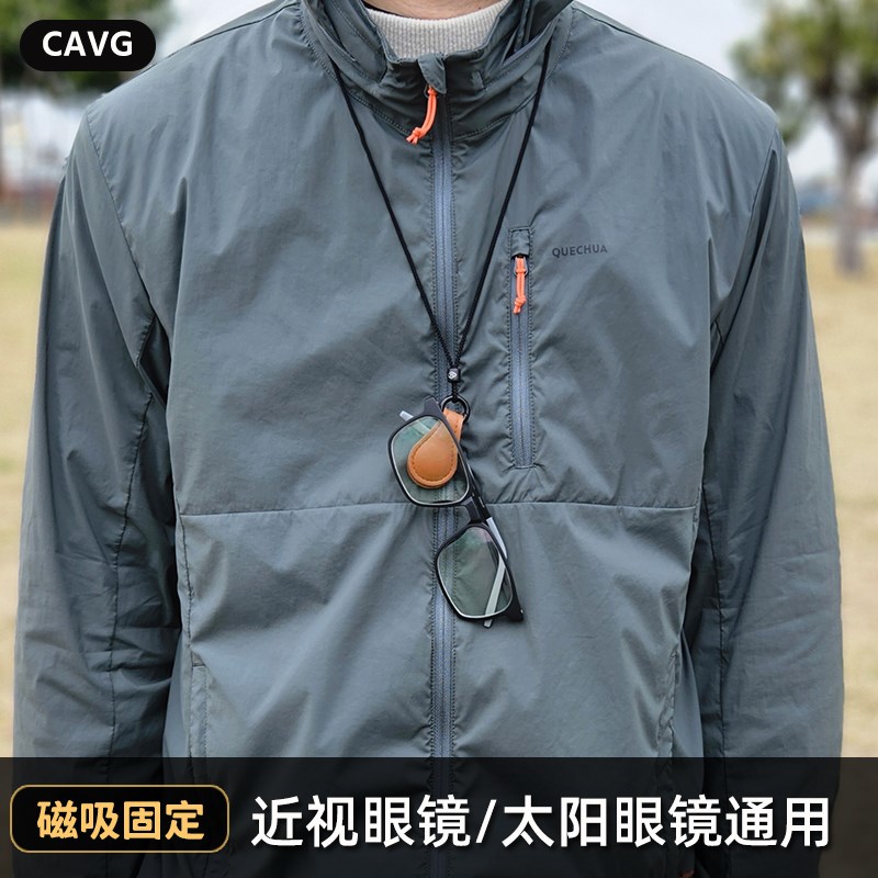 新款通用磁吸眼镜挂绳可调节近视太阳眼镜链挂脖墨镜防丢防掉绳夹