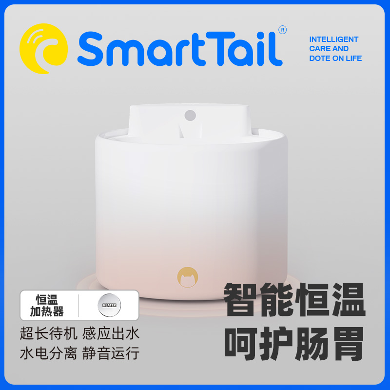 猫咪饮水机恒温加热宠物饮水器自动循环不插电陶瓷款感应狗狗喂水