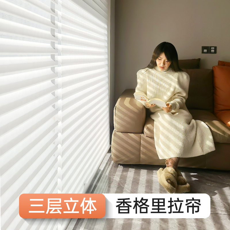 电动香格里拉帘百叶窗帘免打孔卧室卫生间客厅阳台遮光卷帘拉卷式