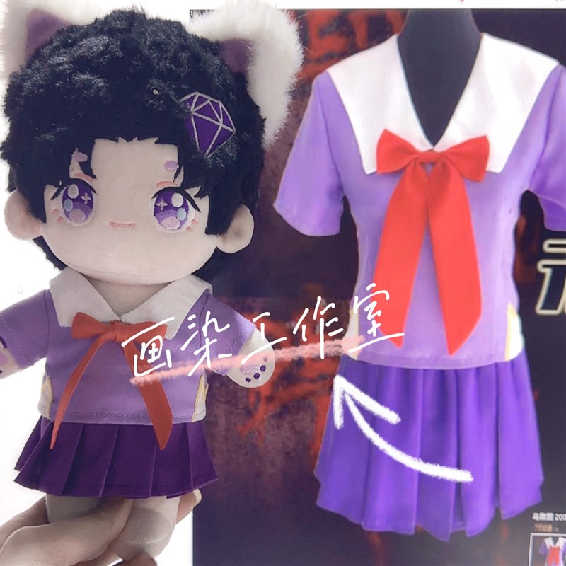 娃娃衣服 娃衣设计定制 手工娃衣 娃衣定做 真人照片做娃衣