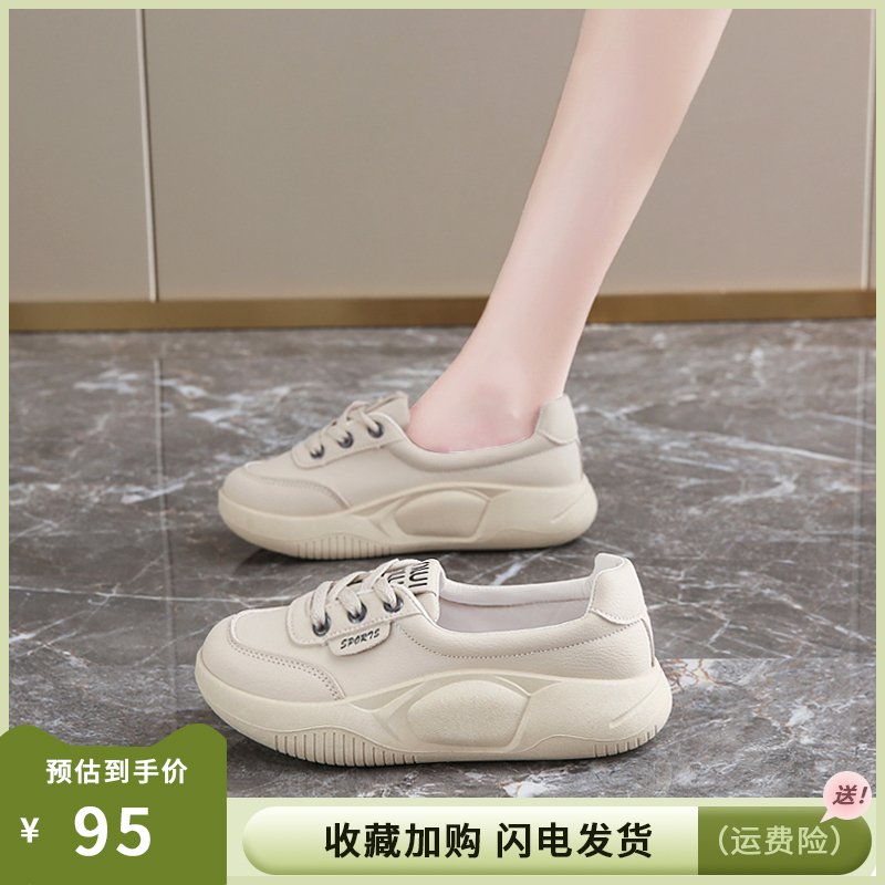 踩屎感厚底美拉德风摇摇鞋女202C4秋新款百搭爆款小白鞋休闲运动
