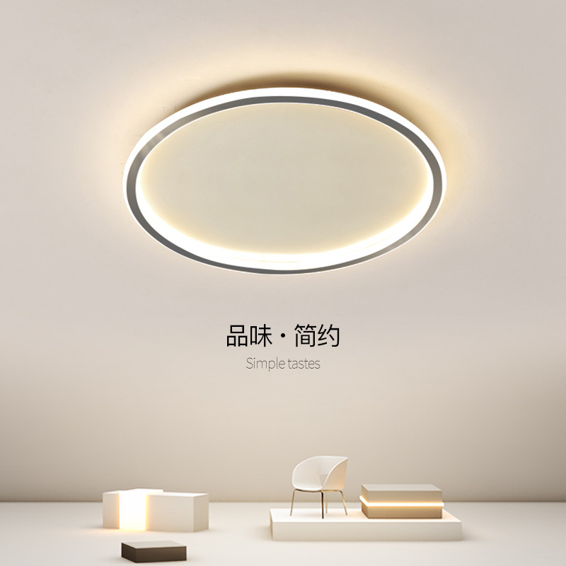 超薄led吸顶灯圆形卧室灯简约现代极简书房餐厅客厅房间主卧灯具