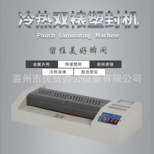 Customize Lamin热tor Laminating Maachin Factor34y冷双e裱封机