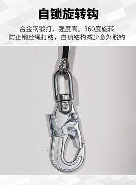 高防空自塔锁速QLN差器工业吊人体缓降坠安全绳6米10米15/20米防