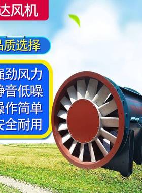 B运城主防爆风机SDCF隧道风机FDZ防爆风机运城风20181123机变扇频
