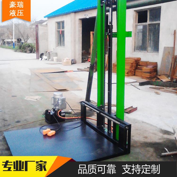 货梯厂 家简易单轨液压货升梯 电动降台 导轨式平单轨咨询货物提