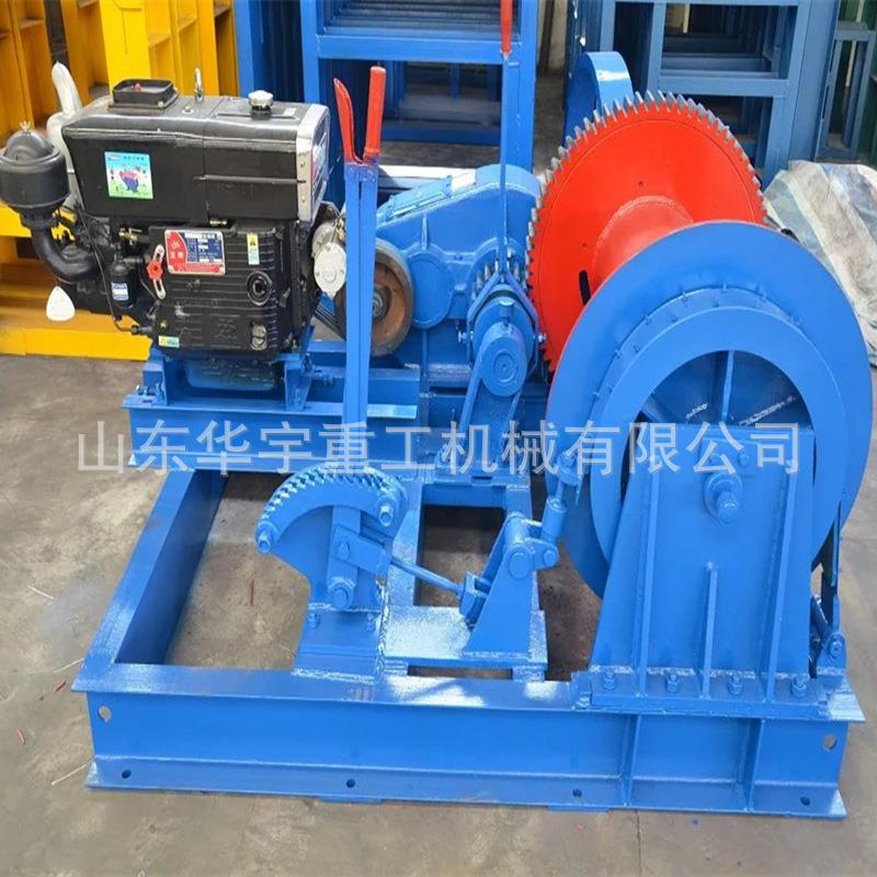 供2价T卷扬机产品参数船 2T卷扬机格 大型用卷扬机TIL厂应家型号