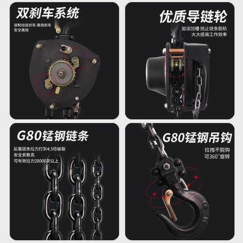 吊VD重型手拉芦双导轮葫双轴承1t21T3m（VDt3t5t手VT型三角形动起