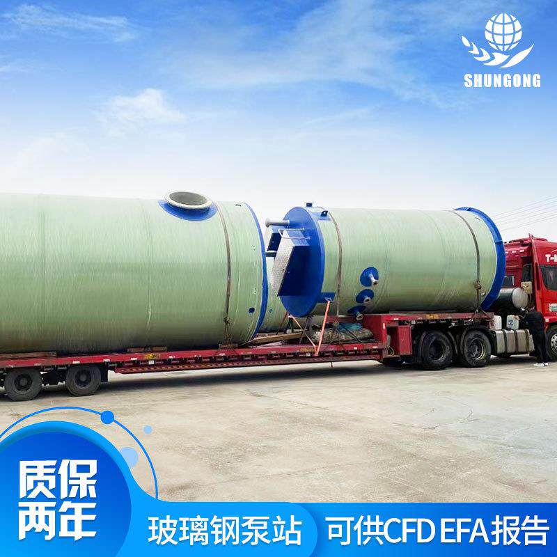 一体化预提制升泵站 雨水污水升泵站璃 BZ20000提玻钢泵站