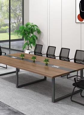 会议HYZ-001组桌长桌胡色桃简约会现代办公桌椅合多人开桌小型会