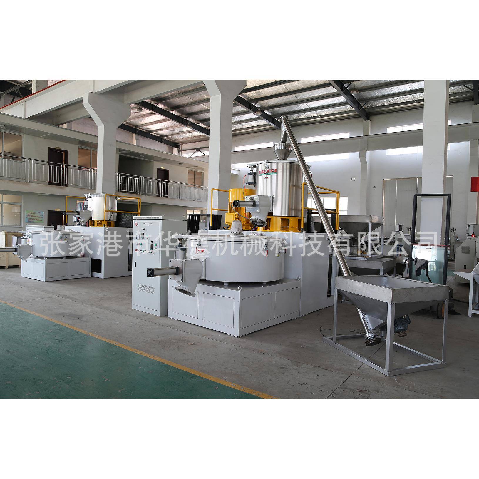 厂家供应PSRL-Z300VC混合机 S频RL-Z300/6速00变高混料机组V PC混