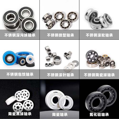 薄壁轴 680轴4 承685ZZ0 RS 尺寸25*37*7mm智S6804-2R能锁密码锁