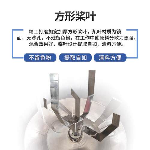 制不锈钢型立式混机50平口小色颗粒HBQB-50K色粉强力定塑料搅拌罐