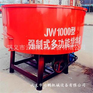 小型平小制型搅强式 口混凝土搅 水泥砂浆拌机 工地用自动上料立式