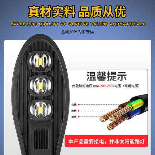 LD剑款路灯新农外村市电路灯大功率户200WDYV路灯E亮工程灯路头